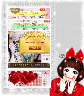 墨遥🎤不回来啦主播照片