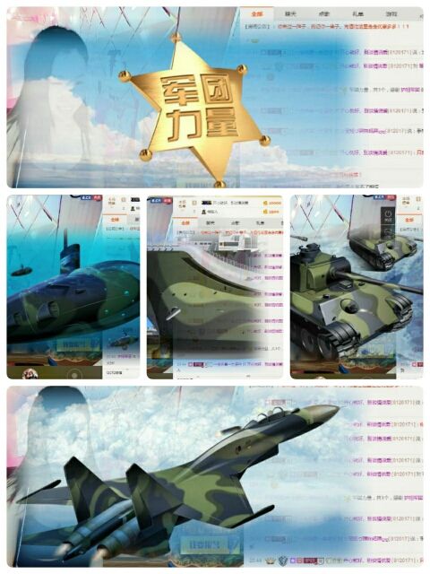♪霸气姐♪♪主播照片