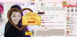 丿丨萌芽主播照片