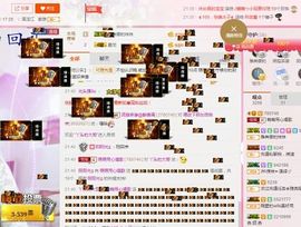 丿丨萌芽主播照片