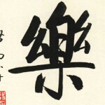 微信_6609973