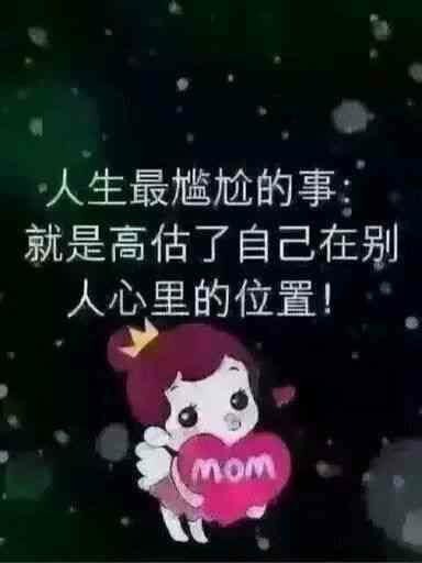 ❤️葑訫🔒鎖愛❤️的主播照片