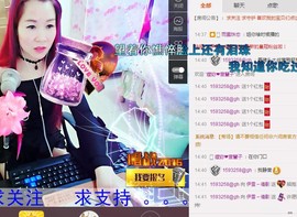 伊雪~倩影主播照片