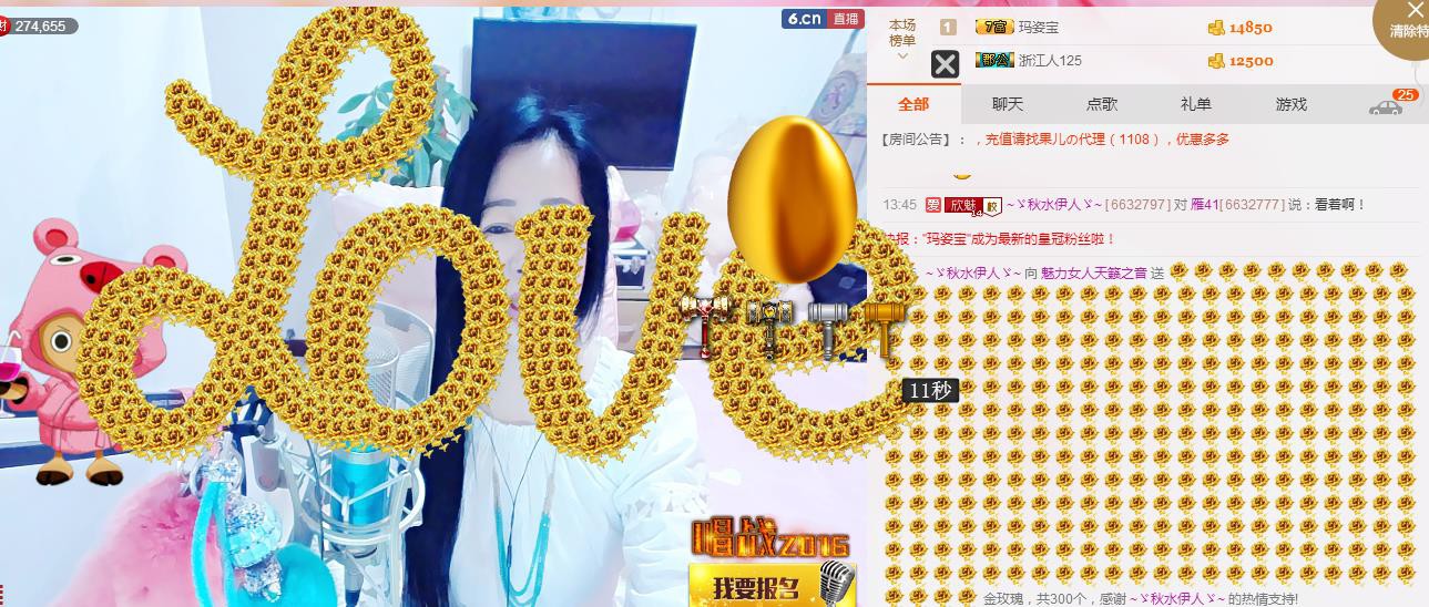 魅力女人唱民歌的图片