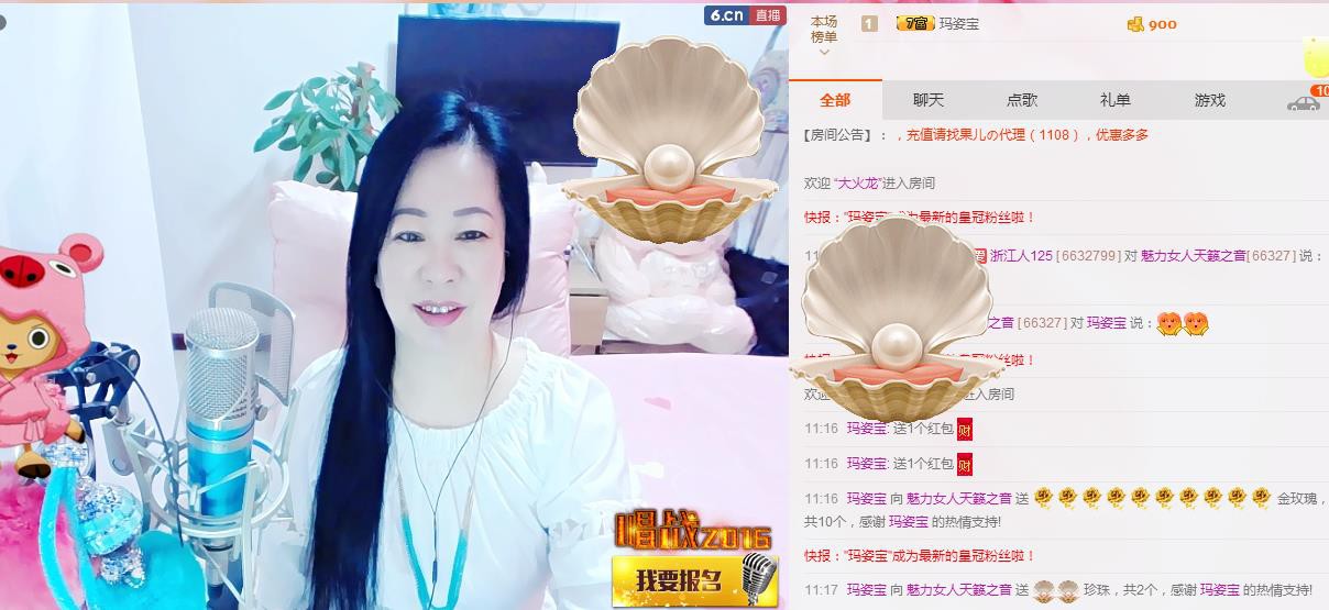 魅力女人唱民歌的图片