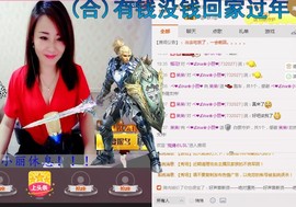丽￡￡主播照片