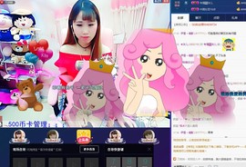 ：★沫儿开心就好主播照片