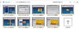 模具设计指导老师柒柒主播照片