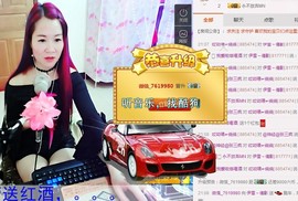 伊雪~倩影主播照片