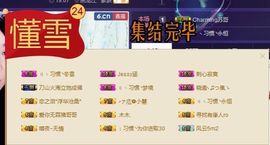 繁华落幕……主播照片