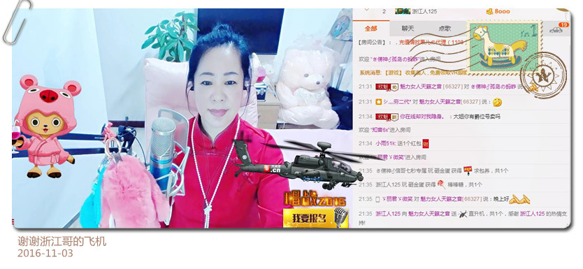 魅力女人唱民歌的图片
