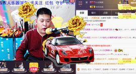想念以前的往事520主播照片