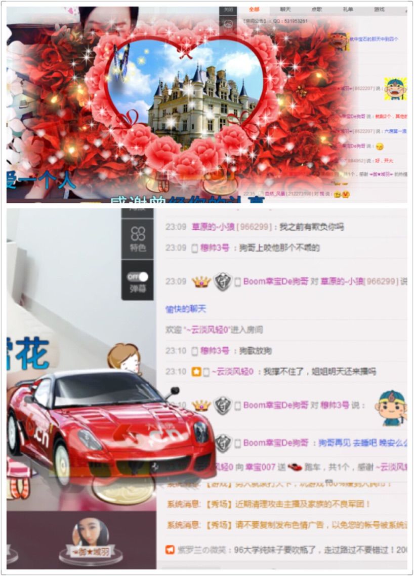 幸寶007的主播照片