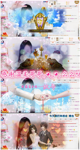 ╰❀ℐℎ╮霜儿～主播照片