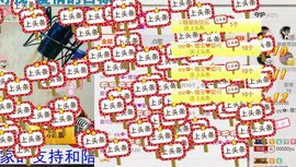 大吉大利😁主播照片