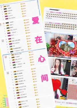 🌸允熙主播照片