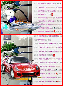 静静的小窝儿主播照片