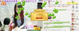 *雪贝*一人心主播照片