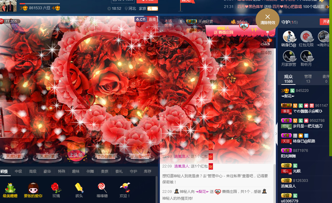 梨花不再期待的图片