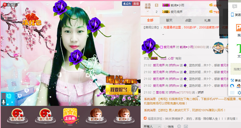娇娇lyw的图片