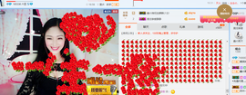 爱笑的静静主播照片