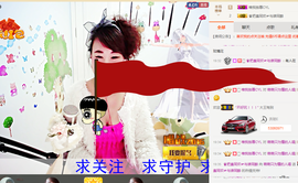 萌萌~~么么哒主播照片