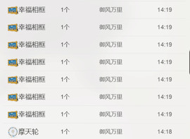 ♥╭菈♥菈♥╭主播照片