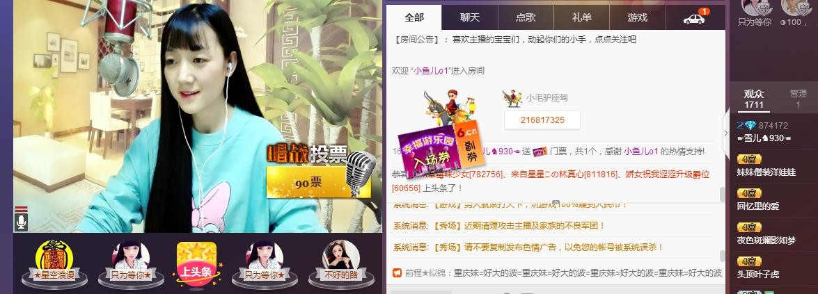 ☞雪儿♞930☜的图片