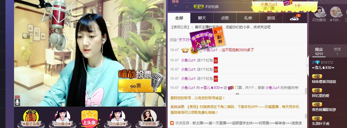 ☞雪儿♞930☜的图片