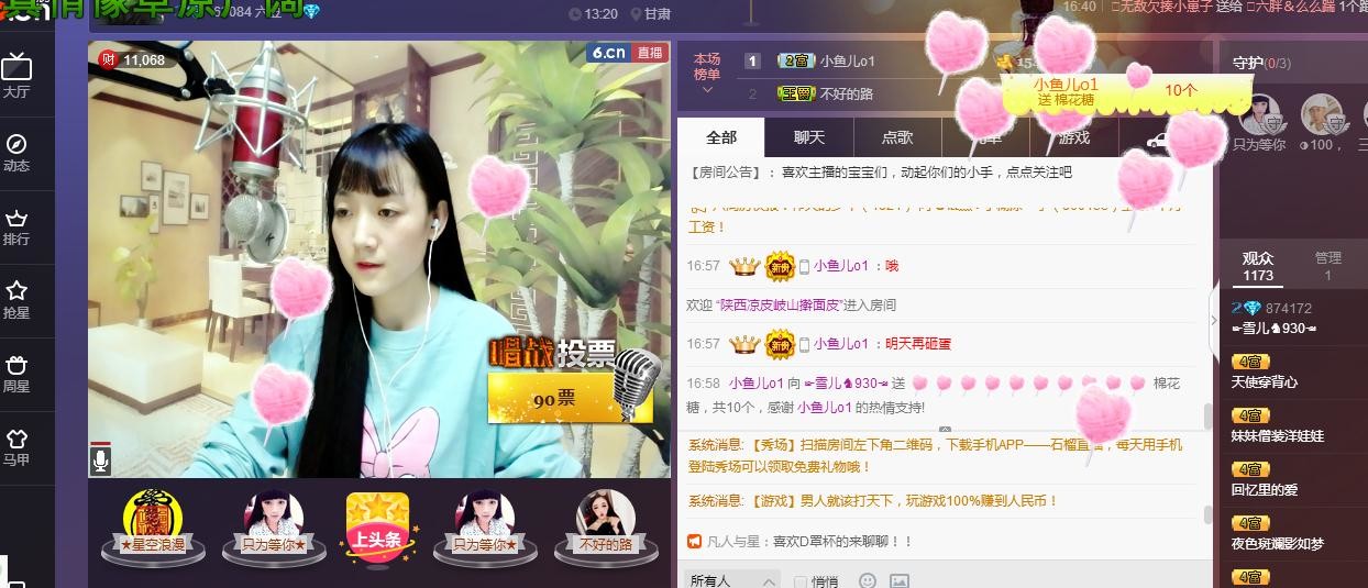 ☞雪儿♞930☜的图片
