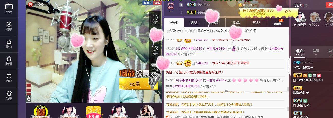 ☞雪儿♞930☜的图片