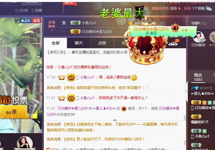 ☞雪儿♞930☜的图片