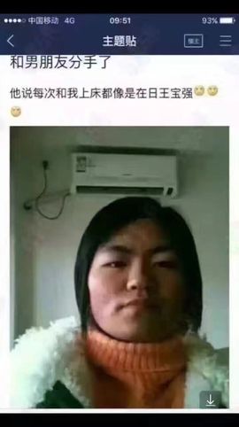 入戏太深只怪吻太狠主播照片