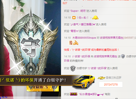 依诺♔休息主播照片