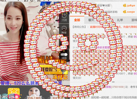 哎呦喂666主播照片