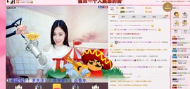 曾…经主播照片