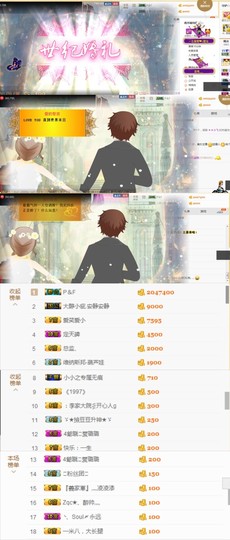 小小凡🎤（8点播）主播照片