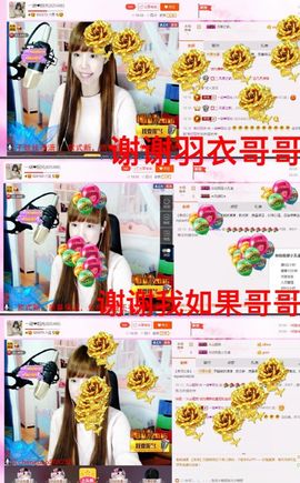 一迷♥阳光主播照片