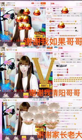 一迷♥阳光主播照片