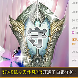 休息♥~主播照片