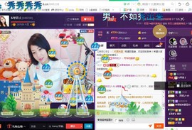 ￡八月￡用心唱主播照片