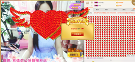 18号-小诗妹主播照片