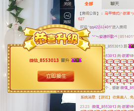 依诺♔休息主播照片