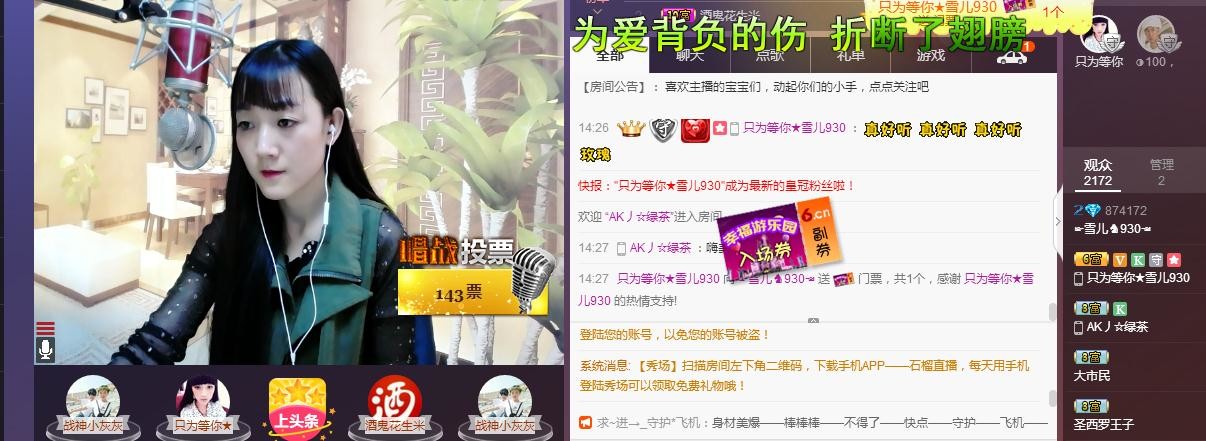☞雪儿♞930☜的图片