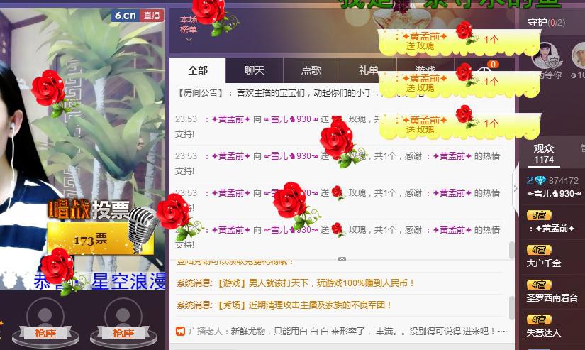 ☞雪儿♞930☜的图片