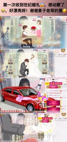 ♚艺琪♚充值代理主播照片