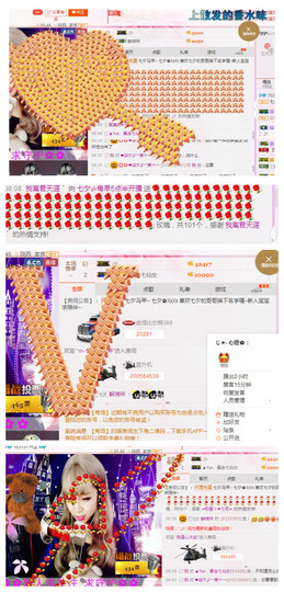 大喵七@i暂时停播主播照片