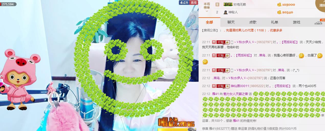 魅力女人唱民歌的图片
