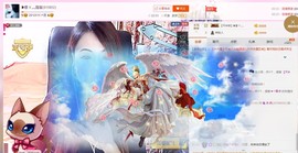 唯爱💖海葵主播照片