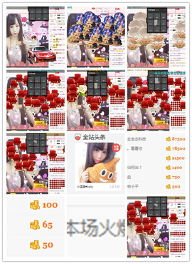 温暖（停播感谢你们）主播照片